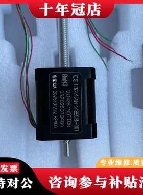 议价DINGS MOTION鼎智电机 驱动器可维修