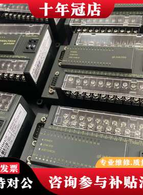 议价固高IO扩展模块HCB2-1616-DTD01 9.9新可维修