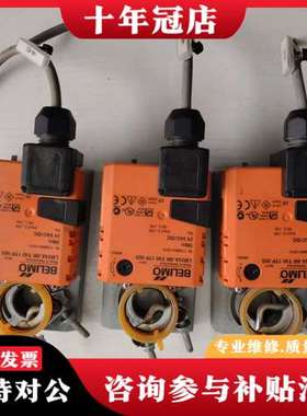 议价BELIMO博力谋电动执行器 LM24A-SR   T40可维修
