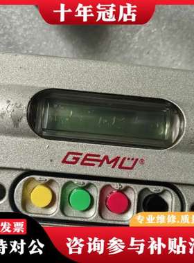议价一台德国盖米epos1435盖米gemu阀门定位器，可维修