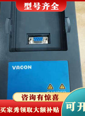 议价伟肯VB00761E-N-F控制板带接口卡237J,263M议价