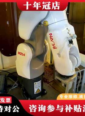议价日本那智不二越机器人MZ04，负载4kg，臂展541mm可维修