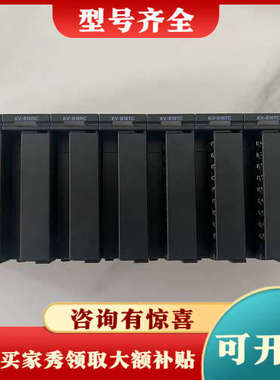 议价：KV-B16TC、KV-B16TD、KV-B16RC议价