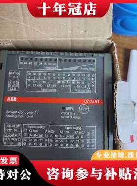 议价07AI91  ABB模块，，成色很好，需要请先联系可维修