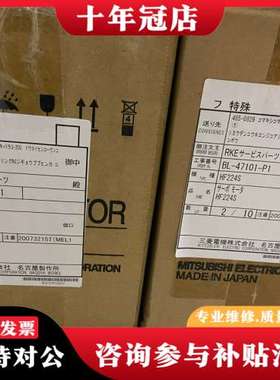议价三菱伺服电机 HF224S-A48 带 8-9成新 现可维修