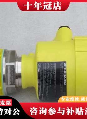 议价威格VEGA压力变送器VEGABAR82 B82.A可维修