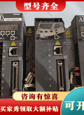 议价日立驱动器 ADA2-04NSCP2 质量保证实物拍摄议价