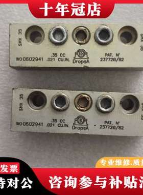 议价Dropsa特罗浦斯油气分配器WO 0602941可维修