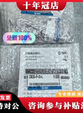 议价正品压力开关ZSE20-P-01-L ISE30A-可维修