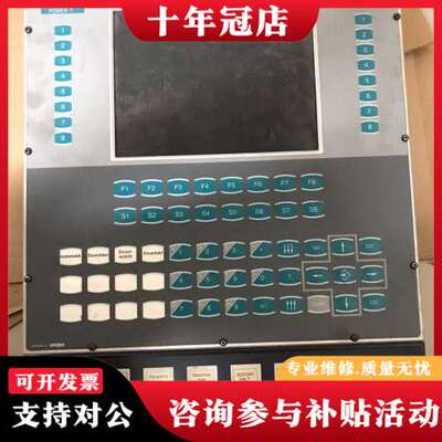 议价Unipo UCP-1000  84458 UCP10000可维修