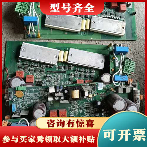 议价FOXNUM赐福驱动板，电源板EM33D980251，图片实议价