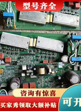 议价FOXNUM赐福驱动板，电源板EM33D980251，图片实议价