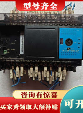 议价PLC汇川H1E-2416MR-XP议价