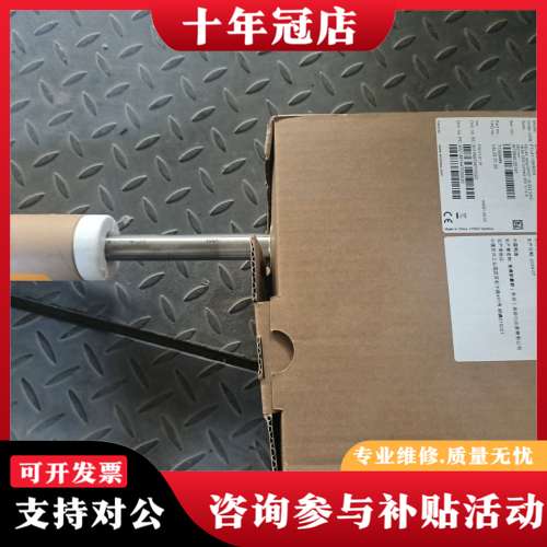 议价德国E+H恩德斯豪斯液位开关，型号FTL41-15KR2/0可维修