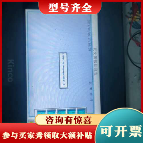 议价步科触摸屏MT4512T 议价