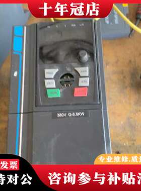 议价LAEG郎格变频器，型号LD350-5R5G-T4-B，5.可维修