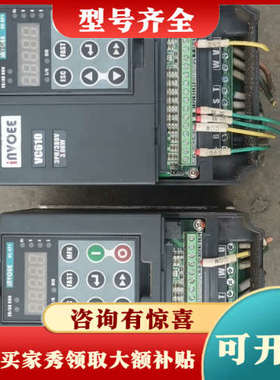 议价英沃3KW变频器VC610 -4T0030G，380V3.0议价
