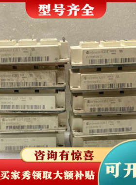 议价FF200R12KT3 FF200R12KE3 FF200R议价