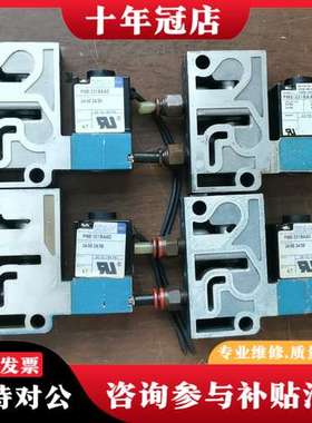 议价MAC电磁阀PMEM-221BAAD，913A-PM-211可维修