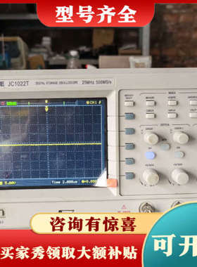 议价JINGCE精测JC1000系列数字存贮示波器JC1022T议价