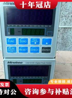 议价NMB美蓓亚Minebea数字峰值保持器CSD-819C称重可维修