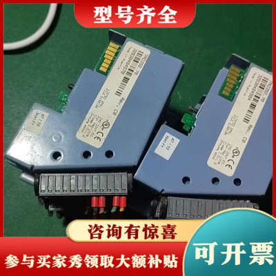 议价贝加莱模块7R0352.70议价