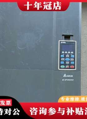 议价台达变频器VFD220CP43A-21,22KW,，可维修