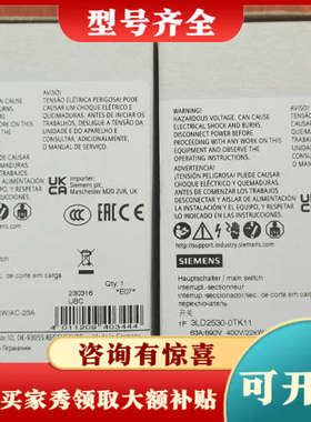 议价3LD2530-0TK11，开关议价