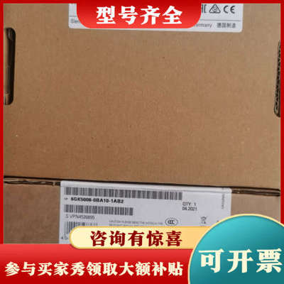 议价6GK5008-0BA10-1AB2，议价