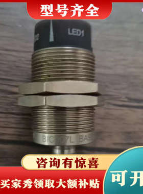 议价巴鲁夫 BIC007L BIC 1B0-ITA50-M30M议价