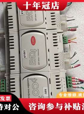 议价卡乐控制器EVD0000401  两个，PC0UMI2000可维修