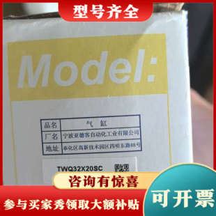 议价TWQ32X20SC 1039A议价 DA4