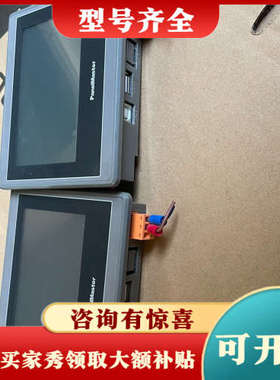 议价panelmaster触摸屏IPA2043-20ST P1N议价