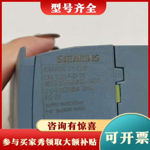 议价226-6BA32-0XB0plc模块议价