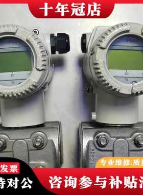 议价ABB 2020TG压力变送器，型号V15712-PA1A1可维修