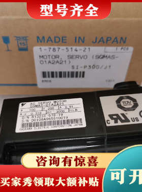 议价安川伺服电机SGMAS-01A2A21，EZ17875142议价