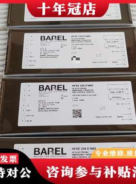 议价挪威BAREL AS镇流器HFXE236 E1003可维修