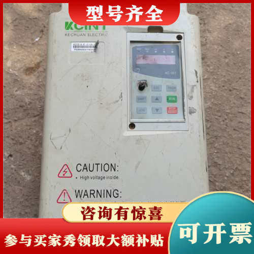 议价科川11KW变频器KC220-B-4T-0110G议价