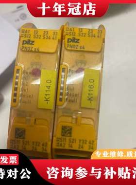 议价PILZ PNOZ s4 C 24VDC 3n/o 1n/c可维修