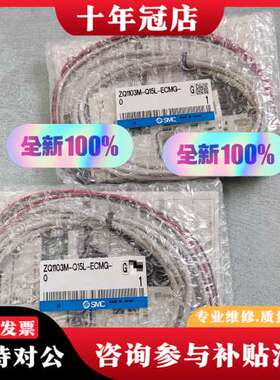 议价正品日本ZQ1103M-Q15L-ECMG-0气缸可维修