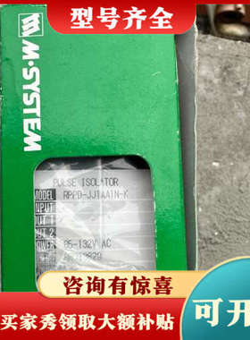议价M-SYSTEM脉冲隔离器，型号RPPD-JJ1AA1N议价