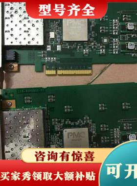 议价IBM PMC HPFC-6400C   PCI-E议价