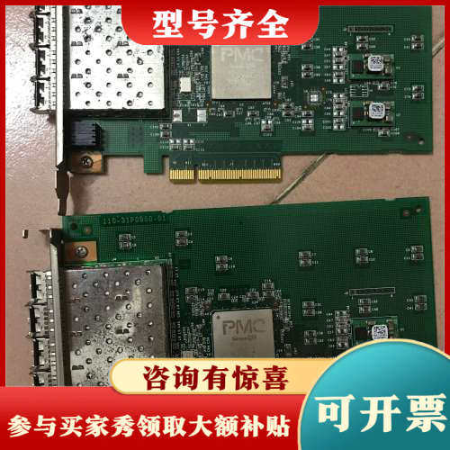 议价IBM PMC HPFC-6400C   PCI-E议价