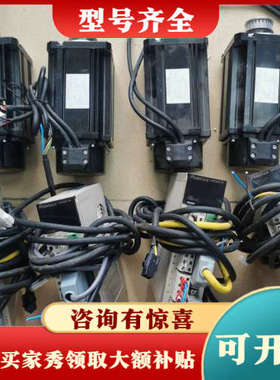 议价国迈伺服电机750W，型号:POWSD-E3-20ASB，仓议价