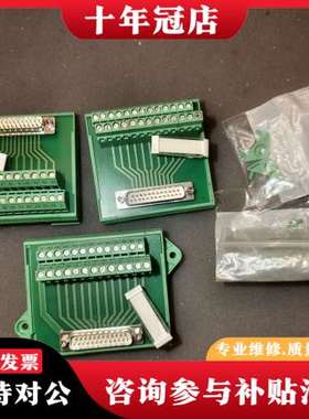 议价德国正品接线端子FLKM-D25  SUB/S可维修