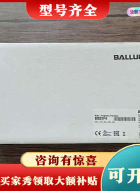 议价未拆封 巴鲁夫 BIS01F4 模块 BIS V-6议价
