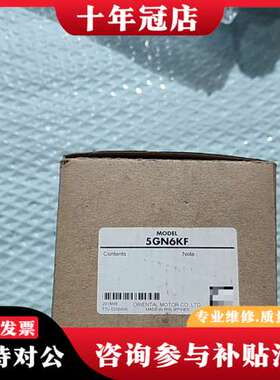 议价东方orientalmootor马达减速机5GN6KF  ，可维修