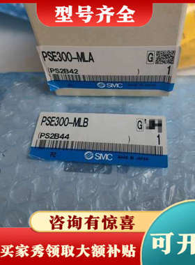 议价PSE300-MLB，PSE300-MLB数显负压议价