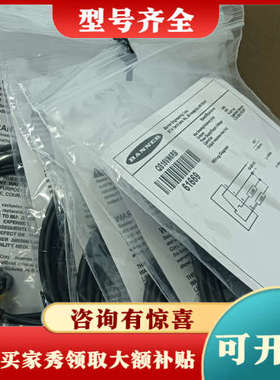 议价邦纳 QS186EB+QS18VN6RB议价