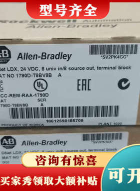 议价1790D-T8BV8B议价